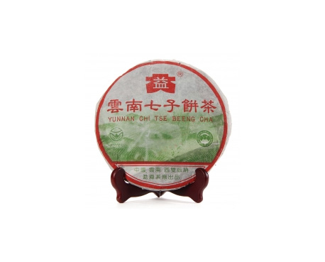 隆回普洱茶大益回收大益茶2004年彩大益500克 件/提/片